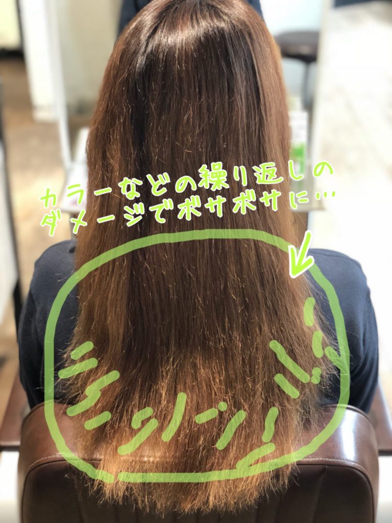 髪の毛が縮れる原因って?縮れる髪の特徴とその改善方法とは?! 大阪の髪質改善専門美容室DRAN(ドラン)|梅田・天王寺・森ノ宮・東大阪 髪の毛が縮れる原因って?縮れる髪の特徴とその改善方法とは?! 大阪の髪質改善専門美容室DRAN(ドラン)|梅田・天王寺・森ノ宮・東大阪