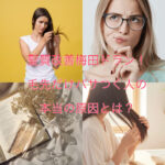 髪質改善梅田ドラン!毛先だけパサつく人の本当の原因とは?