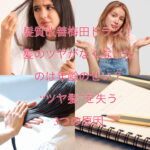 髪質改善梅田ドラン!髪のツヤがなくなったのは年齢のせい?“ツヤ髪”を失う3つの原因